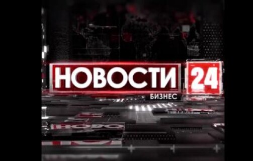 Эфир от 24 февраля 2021